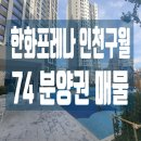 이일공인중개사사무소 이미지