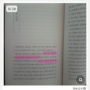 [도서후기] 조율의 시간, 이종열 조율사