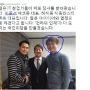 문준용씨 파일조작 사건의 국민의당 배후.몸통은?..이유미=＞이준서=＞안철수 이미지