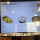 더달달구미역점 | 구미 원평동 맛집 유가네닭갈비 구미역점 내돈내산 방문후기