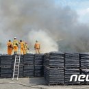 동양소방산업 뉴스1