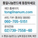 대청정판사 조선일보