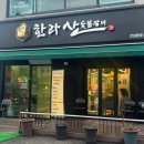 내혜홀2길 이미지