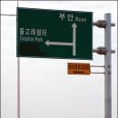 새만금 수산 이미지