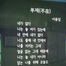 올림픽공원역 이미지