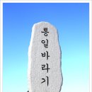 연천 호로고루 이미지