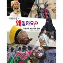 댕글댕글 이미지