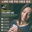 아싸가라오케