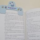 예스프린팅 | [내돈내산] 산리오 포차코 책 집게, 예스24 사은품 득템, 두꺼운 책 고정 독서 용품 추천 솔직 후기