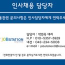 롯데마트 시계탑앞 이미지