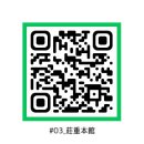 [홍우흠 명예교수] 詠嶺南大學校十景 | #03-莊重本館 (장중한 본관) 이미지
