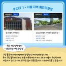 아단배드민턴장 이미지