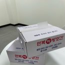 만복떡방앗간 - 창원시 진해구 용원로102번길 18 | 만복떡방앗간
