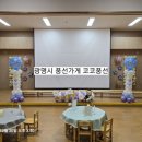 구름산유치원 이미지