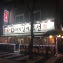 얼큰노래연습장 이미지