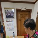 함지경로당 이미지