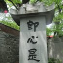 관음사 이미지