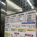 양평해장국 | 영종도 24시 해장국맛집 [양평해장국] 후기