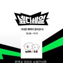 윈앤코 강아지 수제간식점 이미지