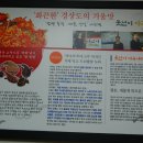 모동초교 Daum카페