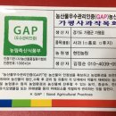 현진농산물