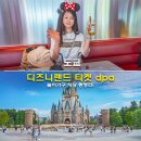 현대제철주식회사 제2식당 | 도쿄 디즈니랜드 티켓 dpa 사용법 미녀와야수 퍼레이드 놀이기구 식당 총정리
