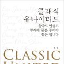똑똑한형제들 이미지