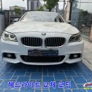 군산자동차공업사