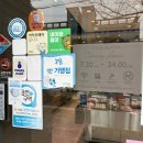 파리바게뜨부영점 네이버블로그