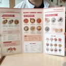 해피치즈스마일 금오산점 | 구미 금리단길 맛집 | 해피 치즈 스마일 금오산점