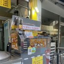 올랑만두