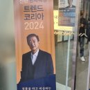 중대로4길 이미지