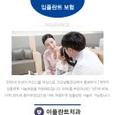 이플란트치과의원 이미지
