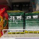 일등병 건빵 HARDTACK 내돈내산 솔직후기 건푸레이크