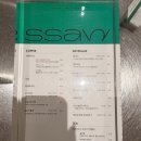 둔산중로32번길 | 대전 시청역 카페 ssaw 빵 종류 다양한 베이커리카페 둔산동 디저트 핫플 내돈내산 후기