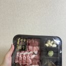 대곡생고기식당 이미지