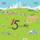 27투어 이미지