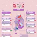 1월 문화가 있는 날 이미지