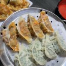 삼평만두