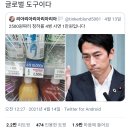 유익함만 쏙 뺐어요 트위터 모음 이미지