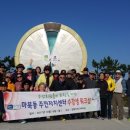 마북동 주민센터 이미지