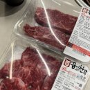 대아한우정육식당 | 동탄 한우 맛집 ‘한우로 정육식당’ 후기｜복날 몸보신하기 좋은 능동 정육식당