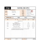🍑 래핑버스 진행 안내 🍑 이미지