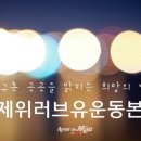 홍투이