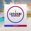 쌍문마디튼튼의원 네이버블로그