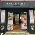 이스트 아뜰리에 이미지