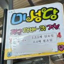 [대구]볼꾸 막차 탑승, 서문시장에서 나의 배 채워 넣기