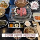 오늘잡은한우 | [압구정 맛집] 신사동 가로수길 소고깃집 추천 오늘잡은 안동갈비 내돈내산 후기 + 와인콜키지프리