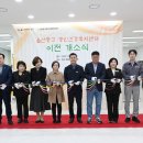 복산2동행정복지센터 이미지