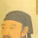 荀子[순자] 이미지